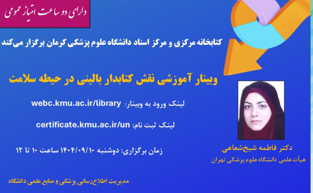 برگزاری همایش