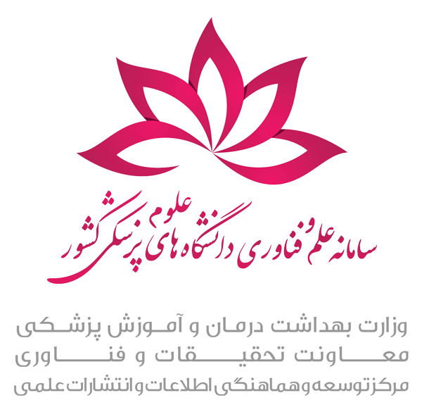 علم سنجی و USID