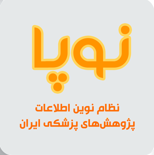 نوپا