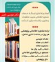 مشاوره اطلاعاتی پژوهشی